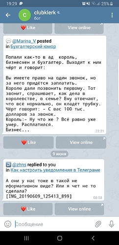 Screenshot_20190609-192940_Telegram