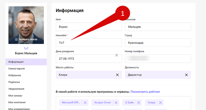 Clip2net_191223152326