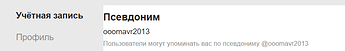 Screenshot (2)