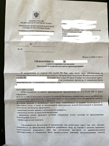 Вызов стр1