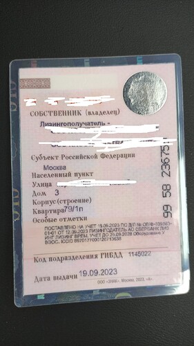 стс
