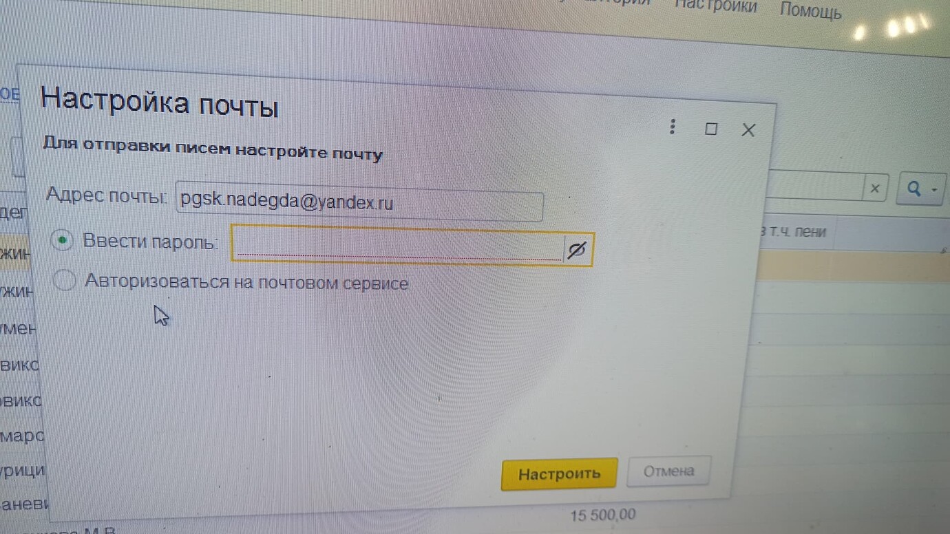 Настройка кб