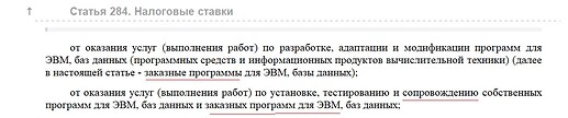 ИТ