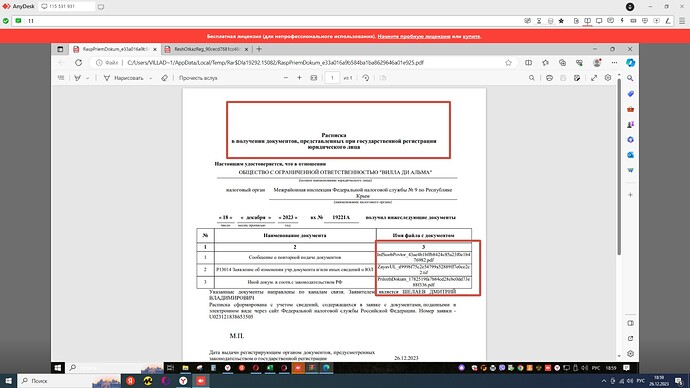 WhatsApp Image 2023-12-26 at 19.25.51