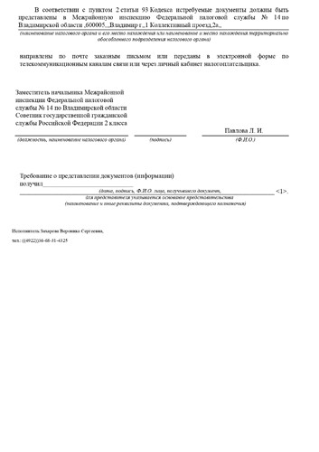 index_page-0002