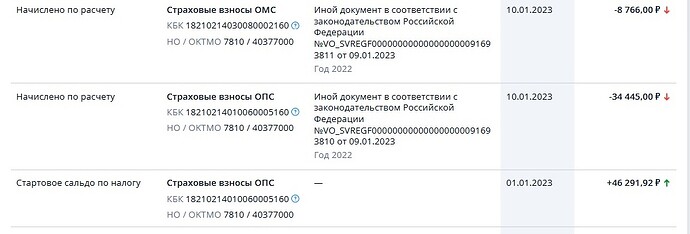 Безымянный1