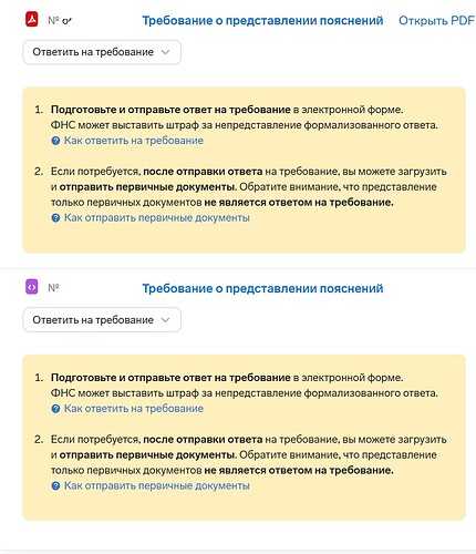 Безымянный