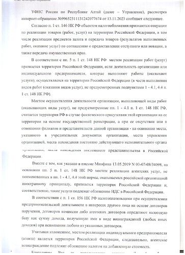 ответ1
