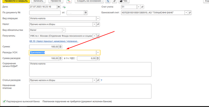 Screenshot_7