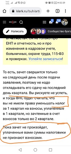 Screenshot_20230124_050943