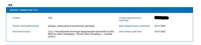 Буфер обмена013414