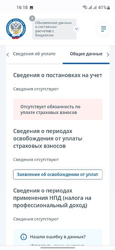 Screenshot_20230122-161836_Chrome