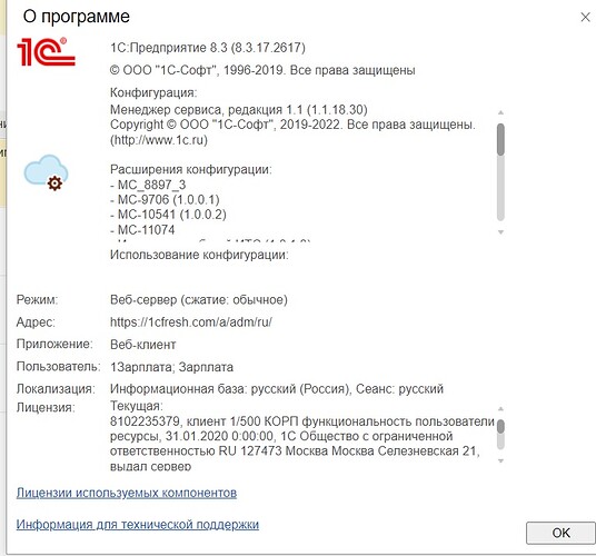ПРОГРАММА