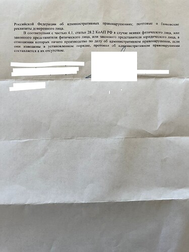 Вызов стр 2