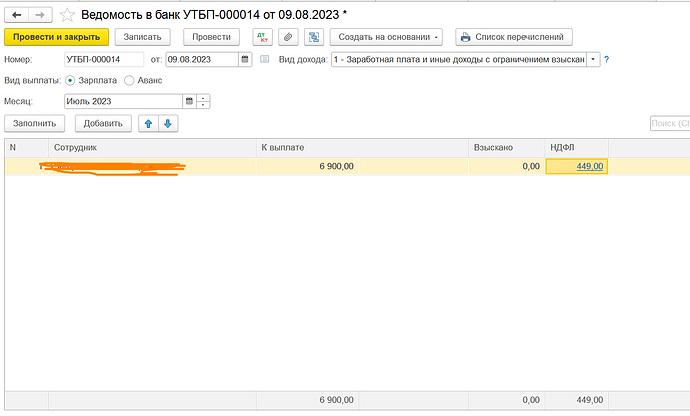 Screenshot_3