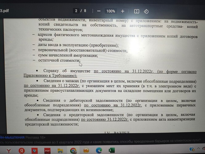 IMG20230406102211