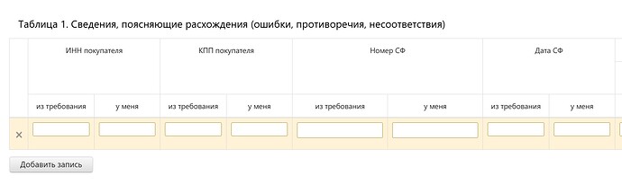Безымянный