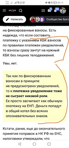Screenshot_20230124_041147