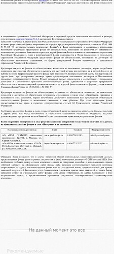 Screenshot_2023-09-30-18-51-53-873_com.mi.globalbrowser