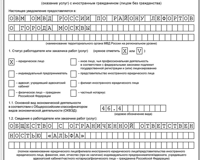 Уведомлений кб