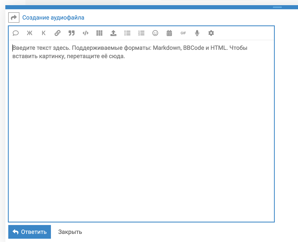 Я думаю, что если начнут оставлять голосовые вопросы для консультаций, то э...