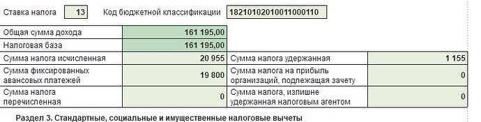 Вариант1