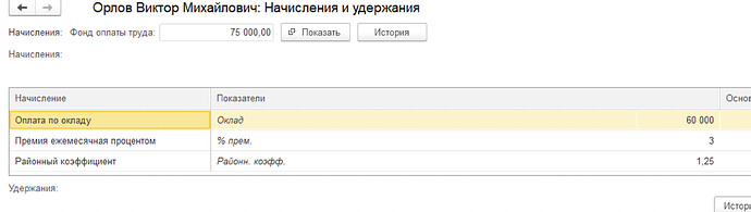 Снимок экрана 2023-07-14 в 11.51.04