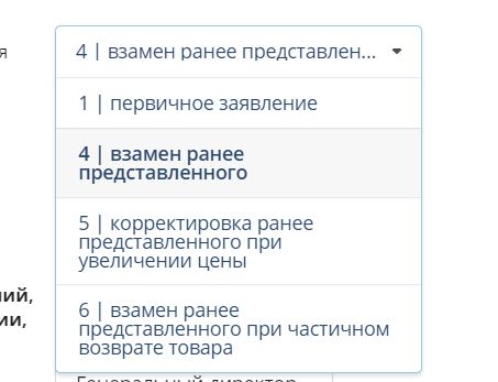 статус