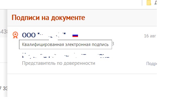 Безымянный