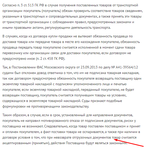 Screenshot_1 (14)